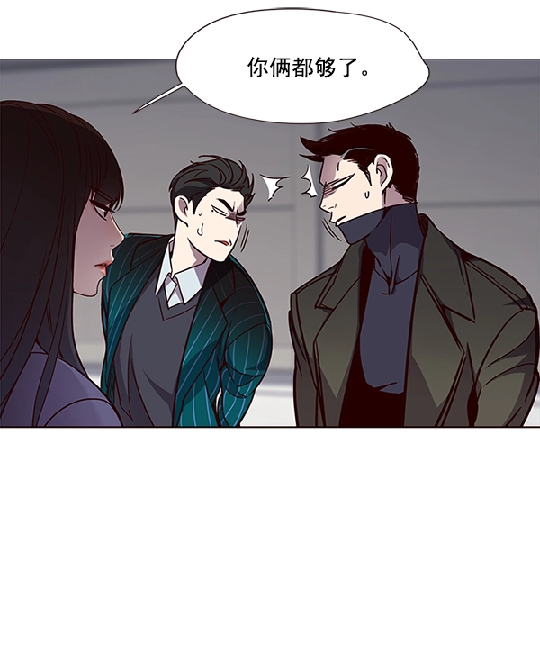 第31话 第13页