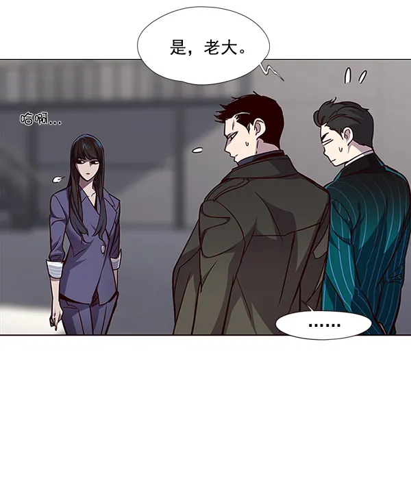 第31话 第14页