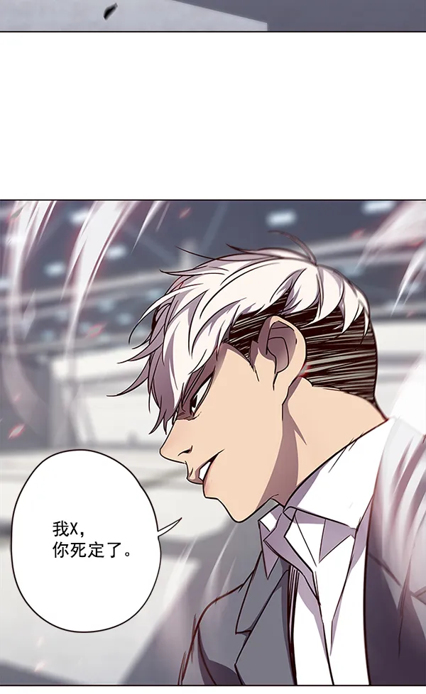 第31话 第18页