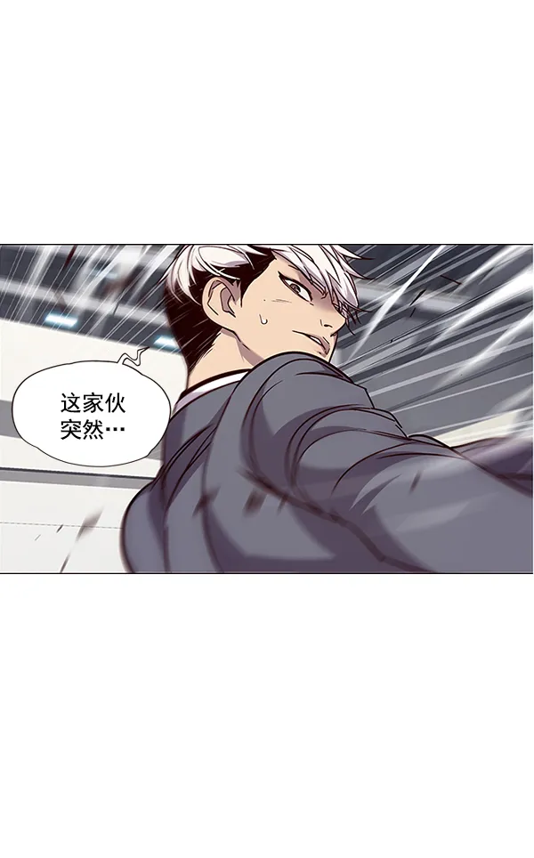 第31话 第23页