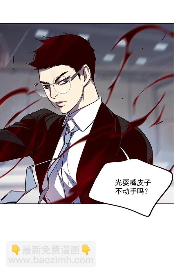第31话 第24页