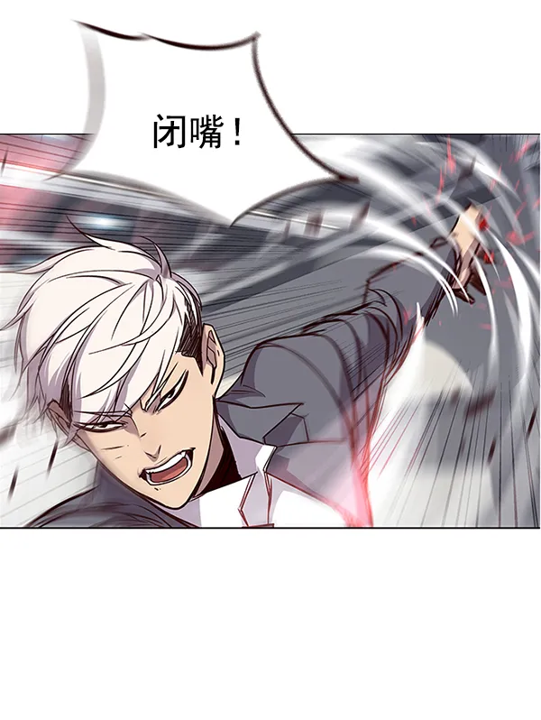 第31话 第25页