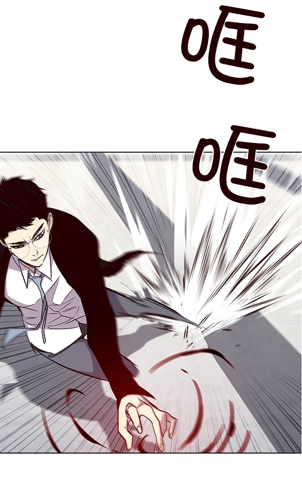 第31话 第28页