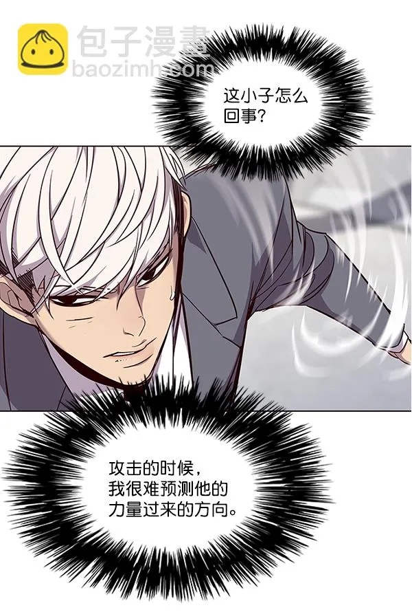 第31话 第31页