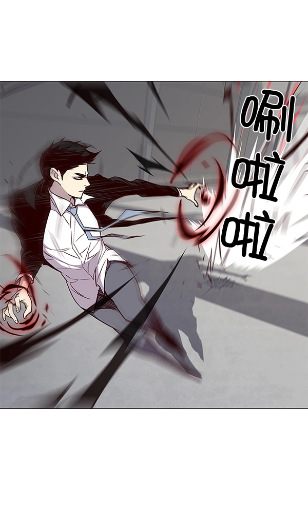 第31话 第33页