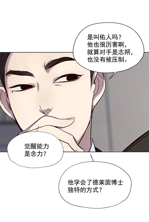 第31话 第34页