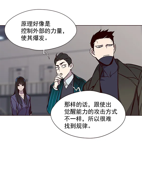 第31话 第35页