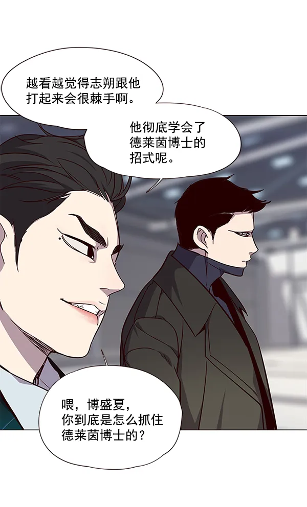 第31话 第37页