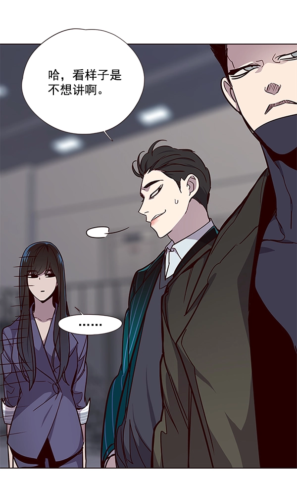 第31话 第39页