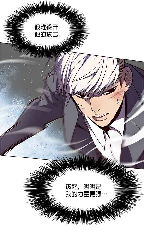 第31话 第51页