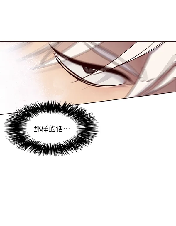 第31话 第52页