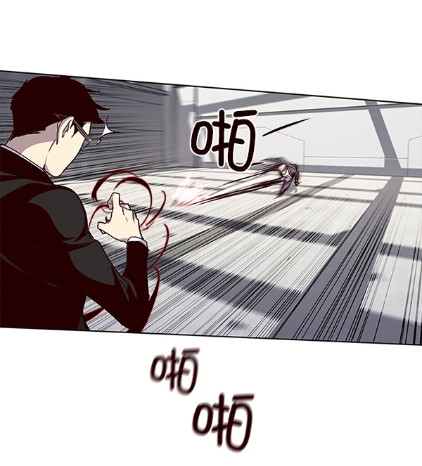 第31话 第54页