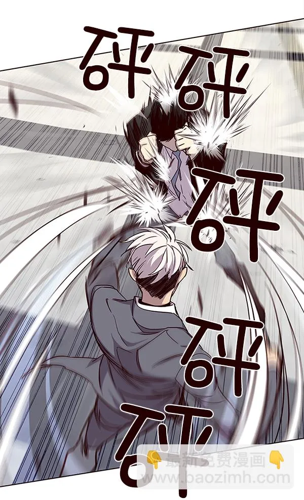 第31话 第61页
