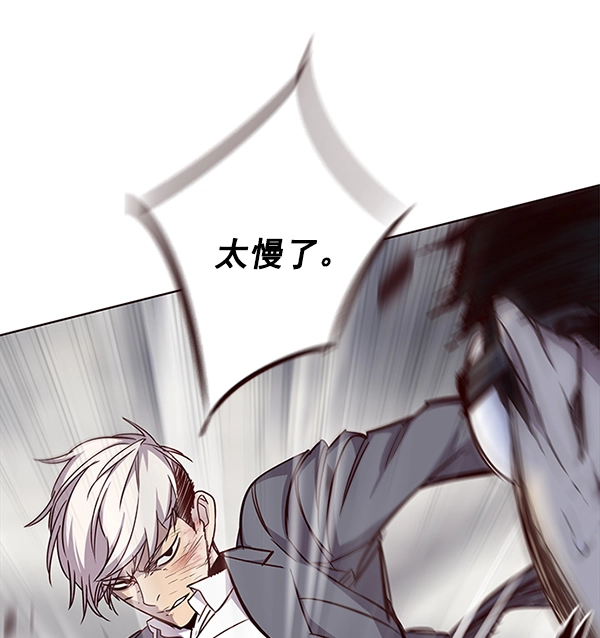 第31话 第64页