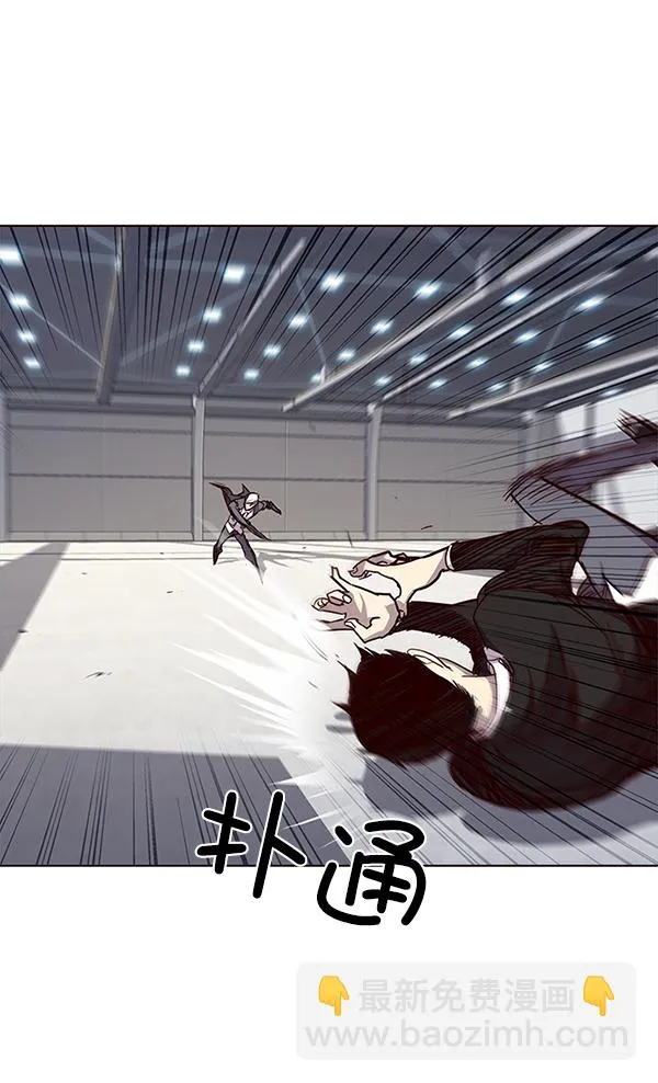 第31话 第78页