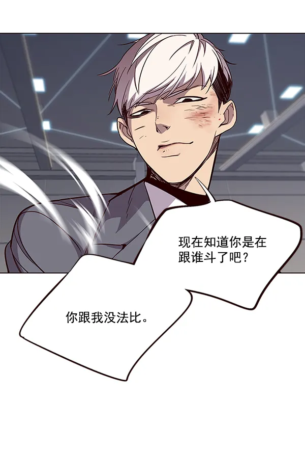 第31话 第80页