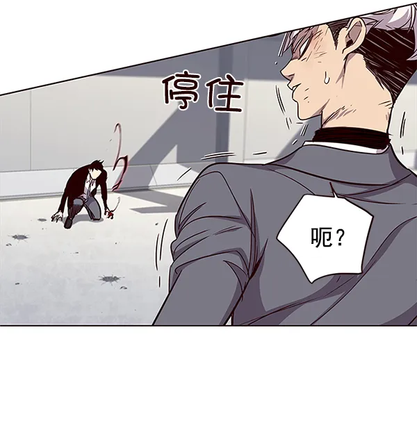 第31话 第83页