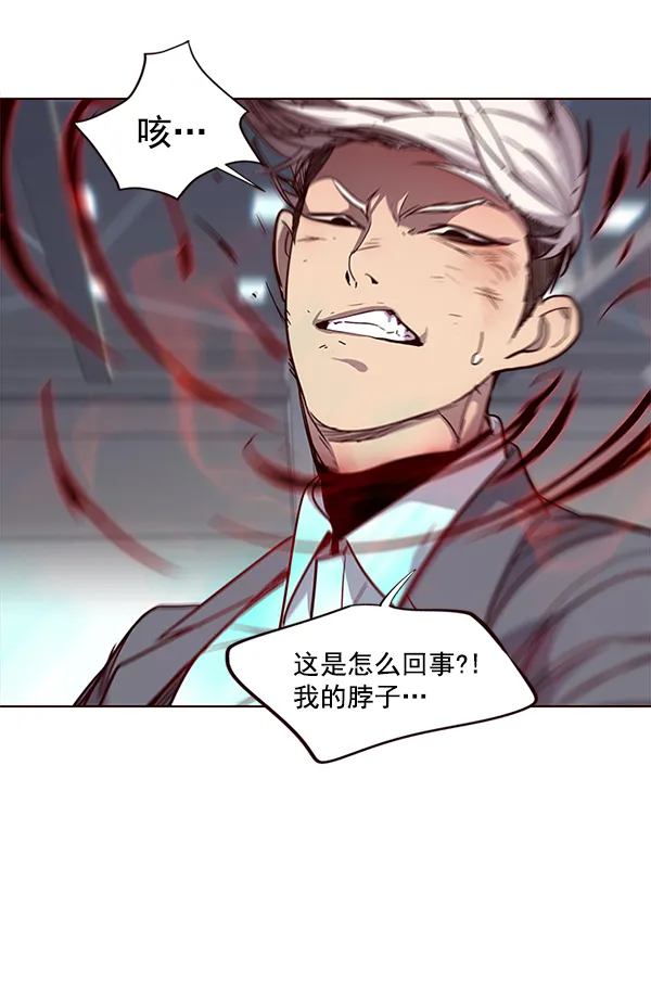 第31话 第84页