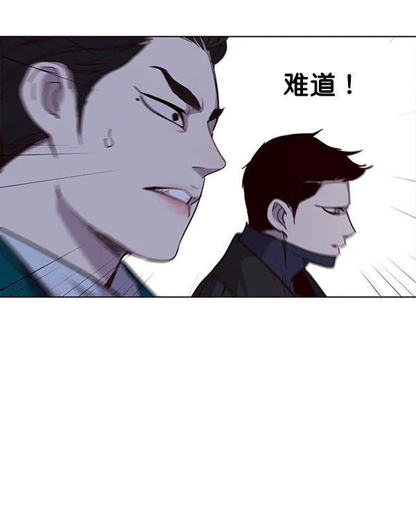第31话 第85页