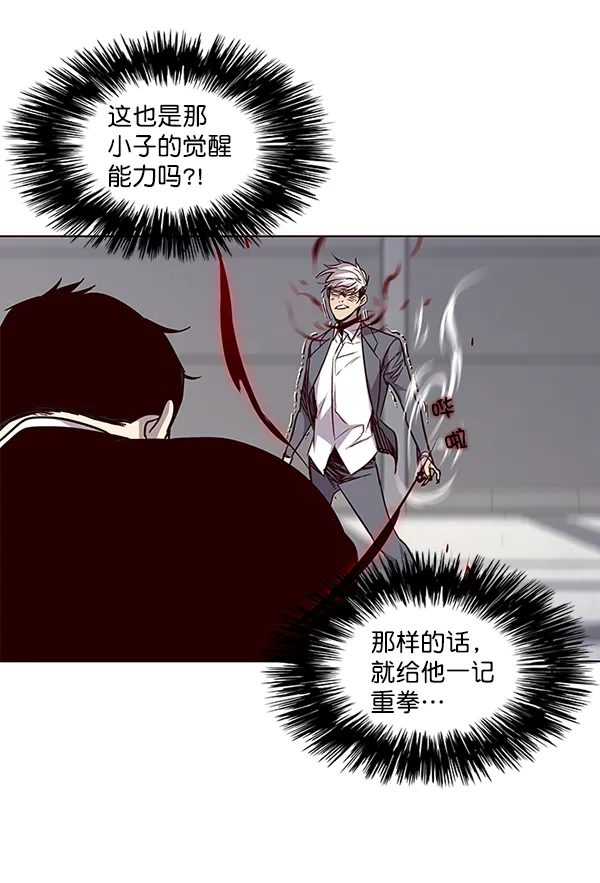 第31话 第87页