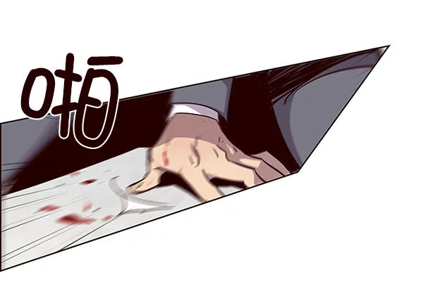 第31话 第92页