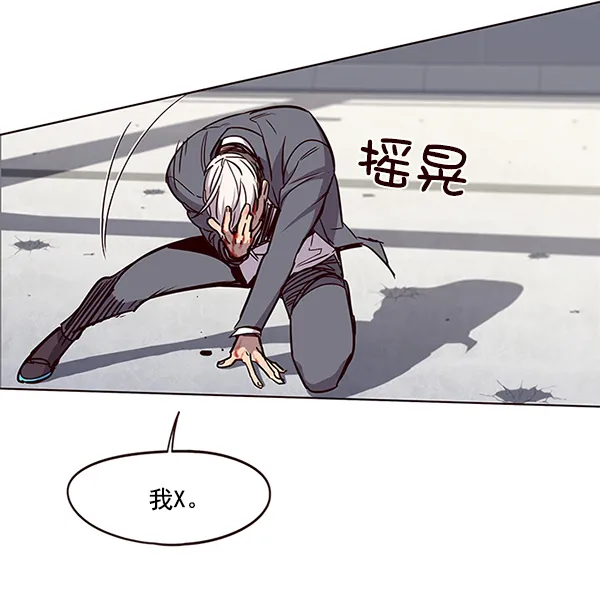 第31话 第93页