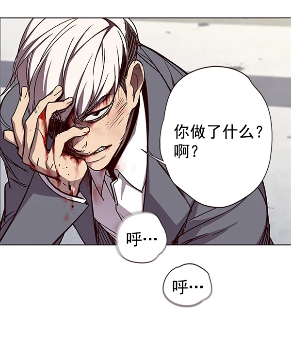 第31话 第94页