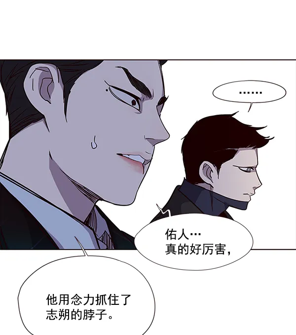 第31话 第96页
