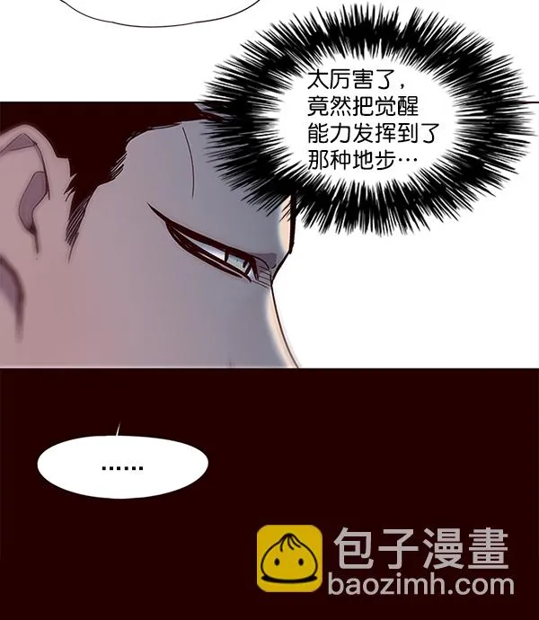 第31话 第97页