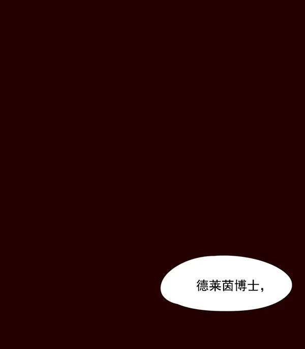 第31话 第98页