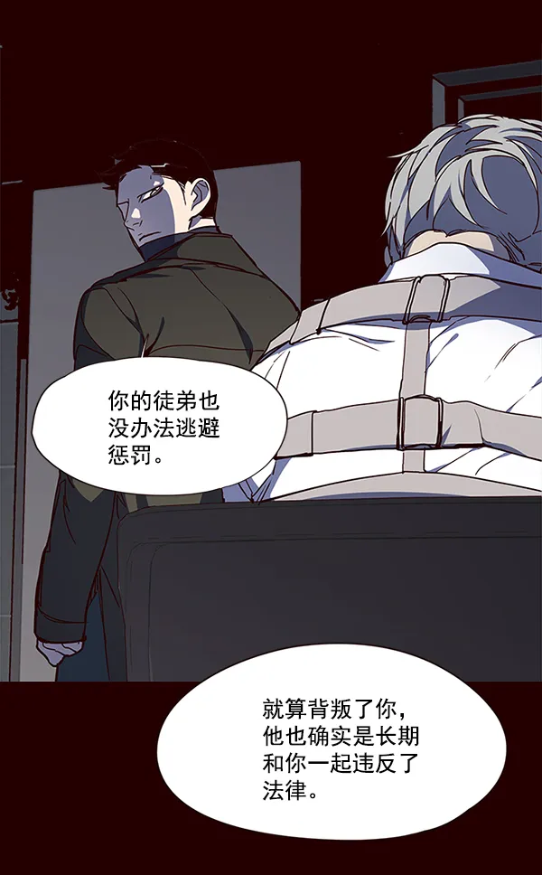 第31话 第104页