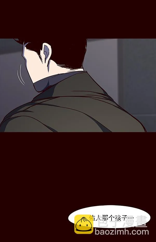 第31话 第106页