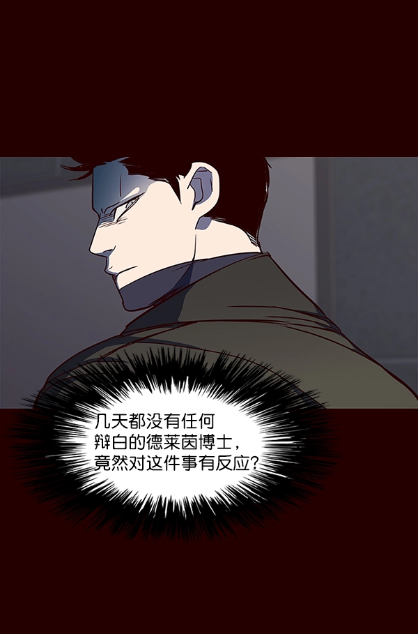 第31话 第107页