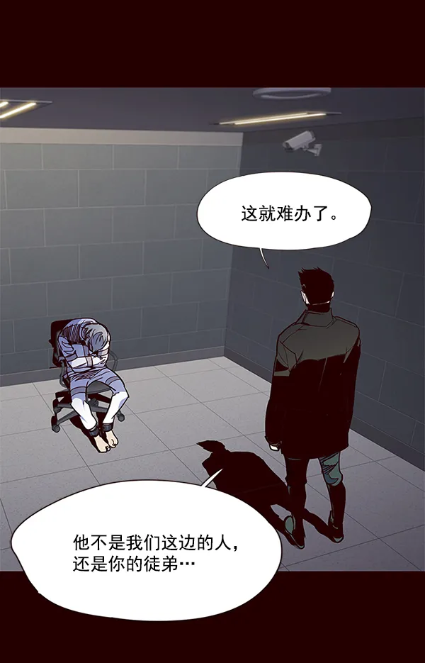 第31话 第109页
