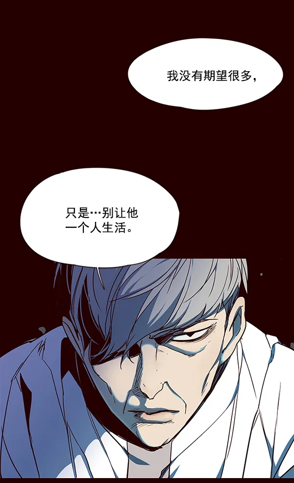 第31话 第110页