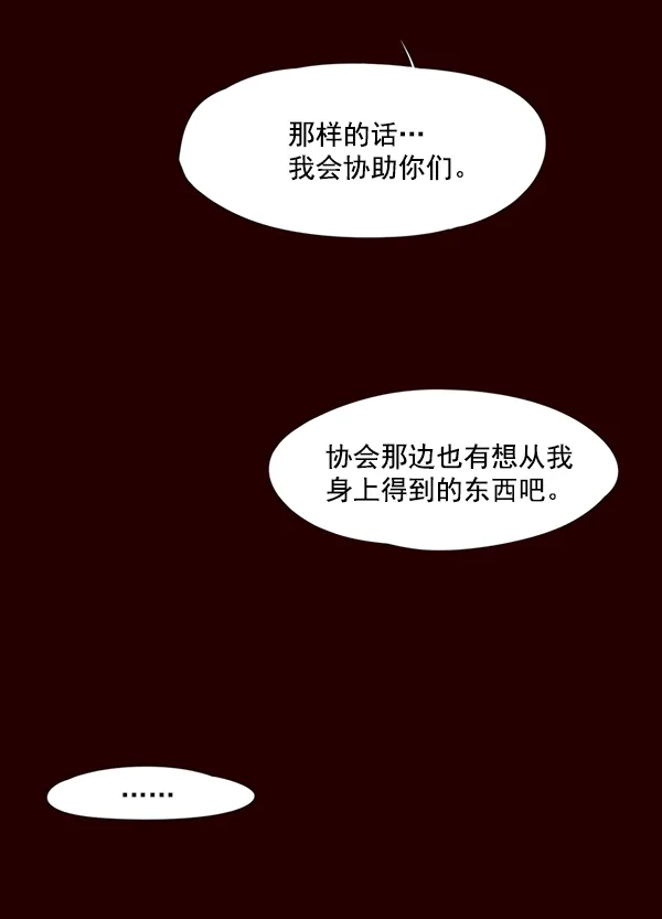 第31话 第111页