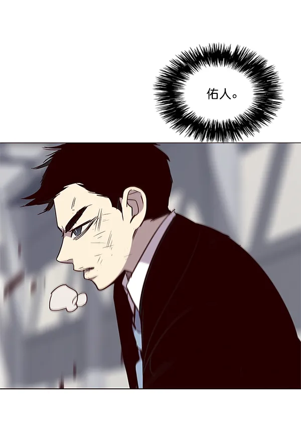 第31话 第113页