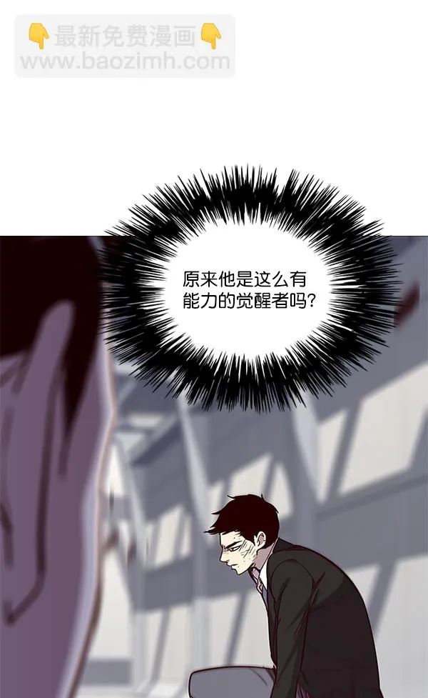 第31话 第114页