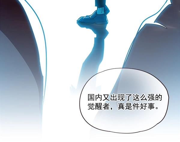 第32话 第4页