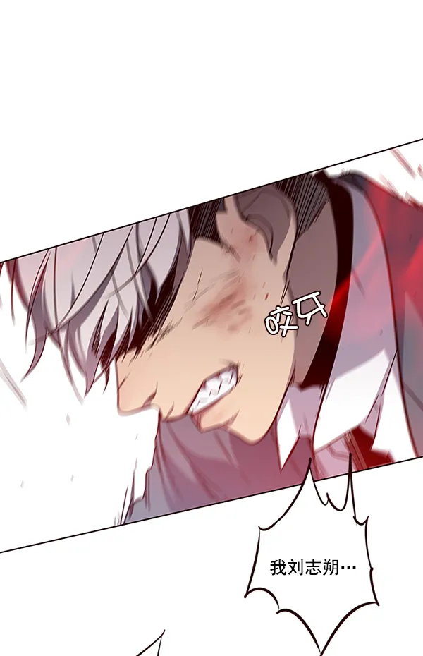 第32话 第7页