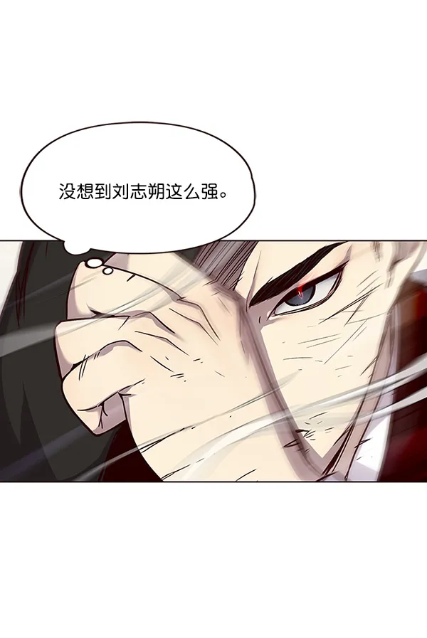 第32话 第11页