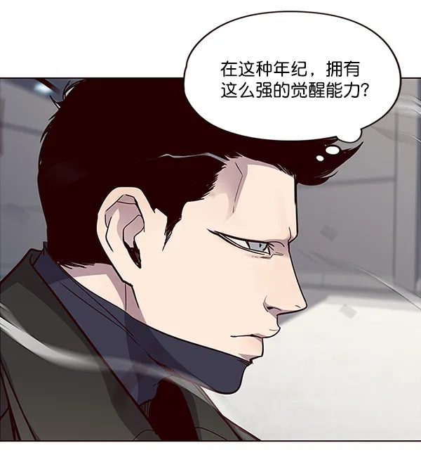 第32话 第15页