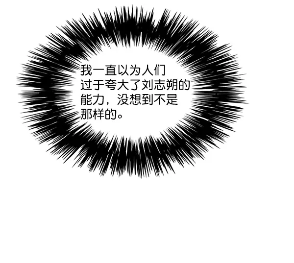 第32话 第16页