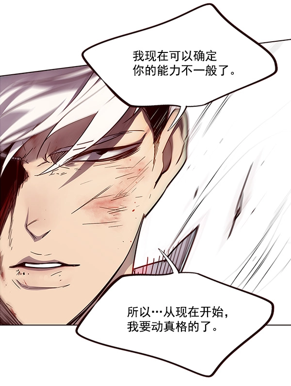 第32话 第18页
