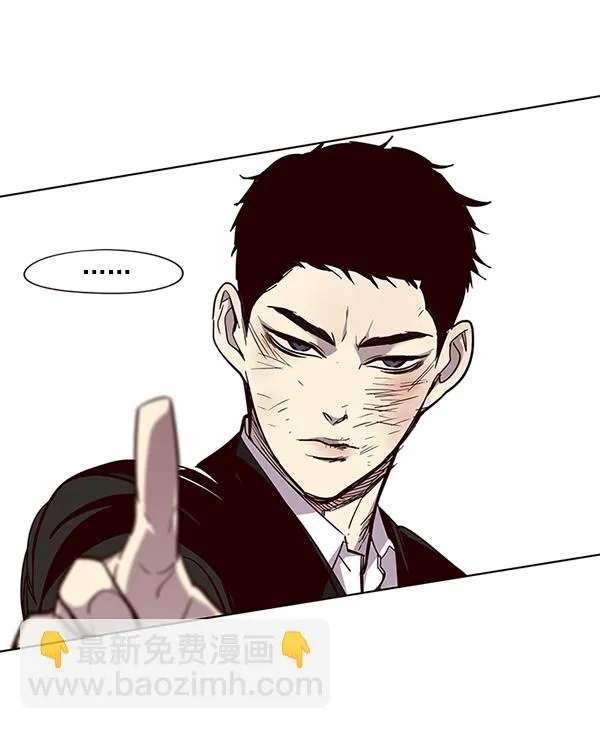 第32话 第20页