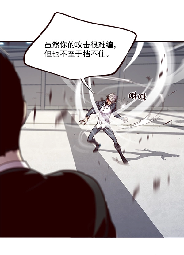 第32话 第25页