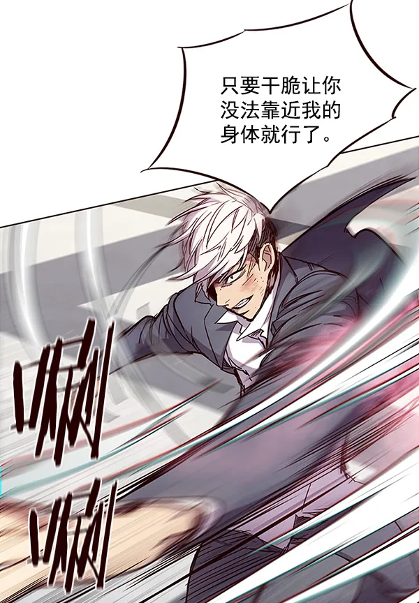 第32话 第26页