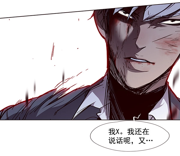 第32话 第40页