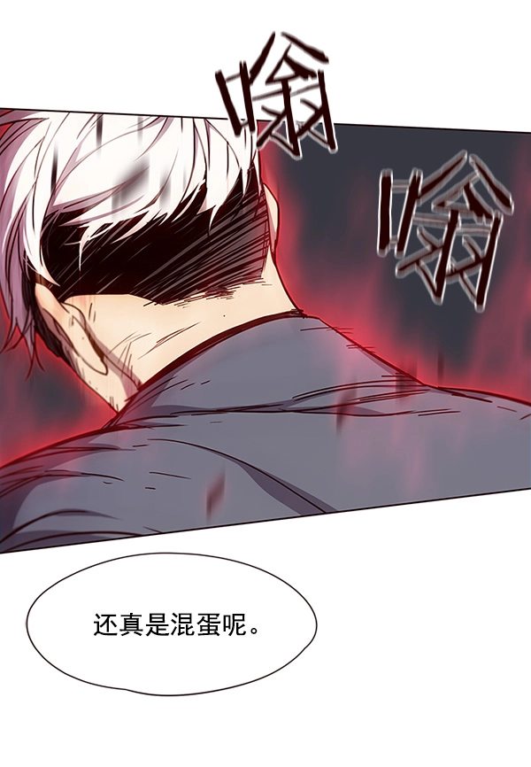 第32话 第41页