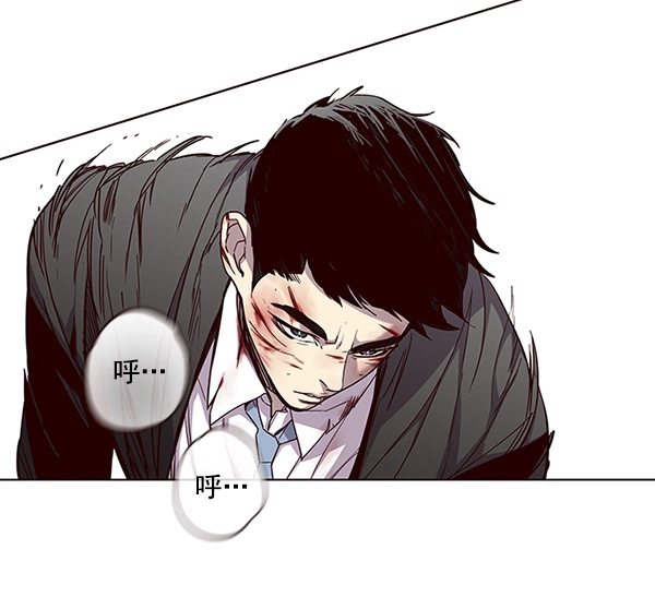 第32话 第53页
